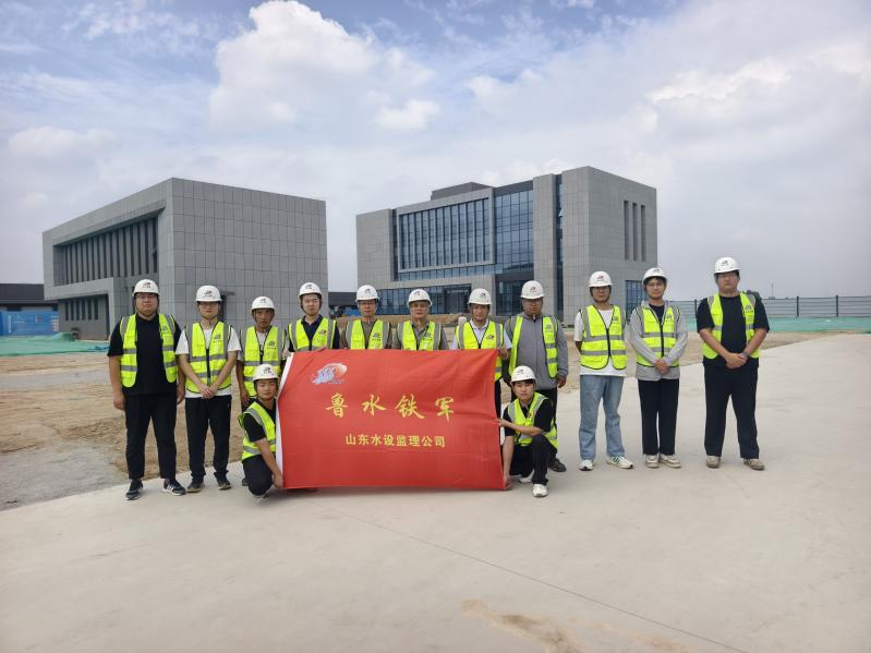 聚焦一線｜濟南太平水庫監(jiān)理團隊：以“監(jiān)”守質(zhì) 以“理”踐諾