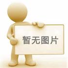 郭慶華